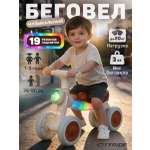 Четырехколесный беговел CITYRIDE
