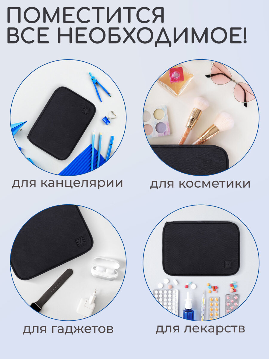 Пенал Brauberg дорожная на молнии органайзер - фото 6