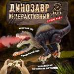 Игрушка ТЕХНО робот