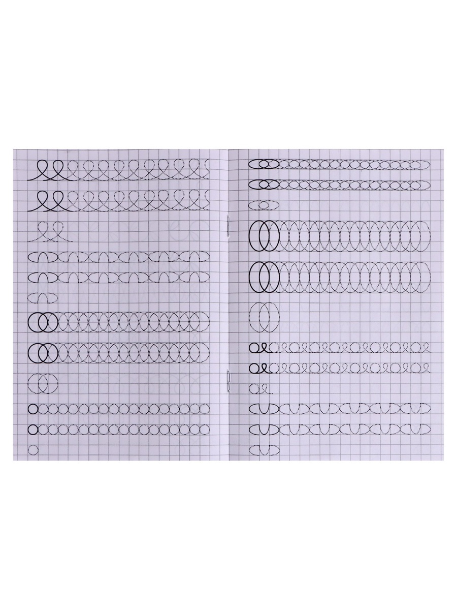 Прописи Sima-Land Рисуем петельки - фото 5