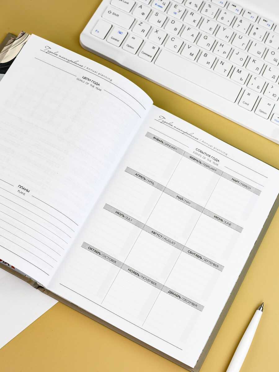 Ежедневник Феникс + 96 лист. - фото 12