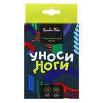 Настольная игра BY Уноси ноги
