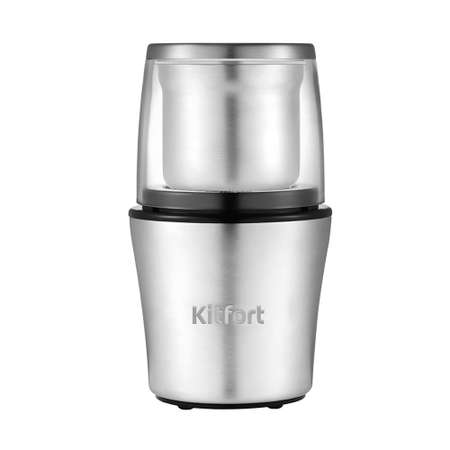 Кофемолка KITFORT КТ-1329