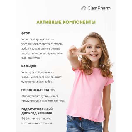 Зубная паста противокариесная Анянь baby Детская противокариесная инновационный продукт для детей старше трех лет.