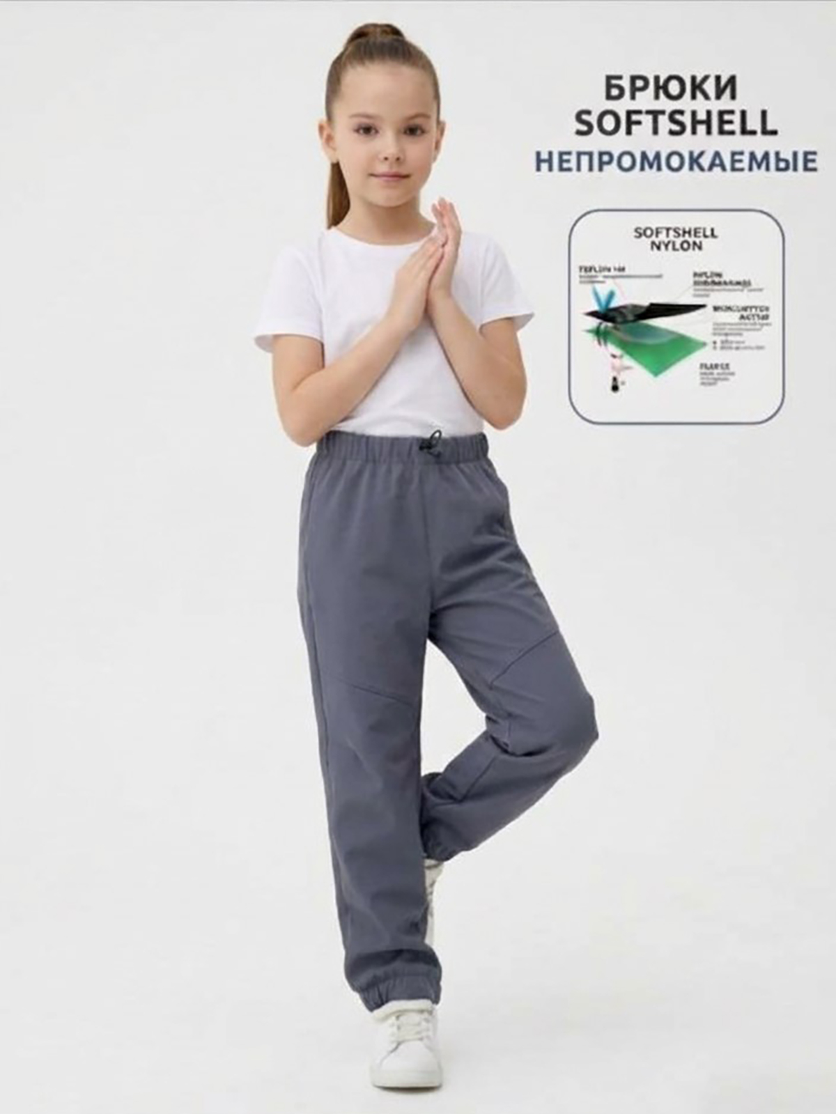 Брюки VGtrikotazh d6343 - фото 5