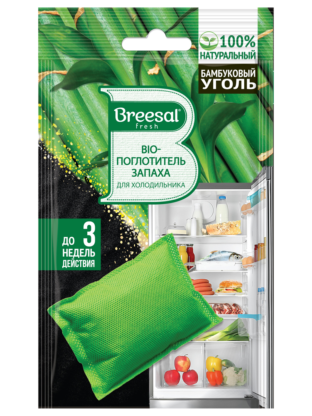 Breesal BIO поглотитель запаха для холодильника - фото 1