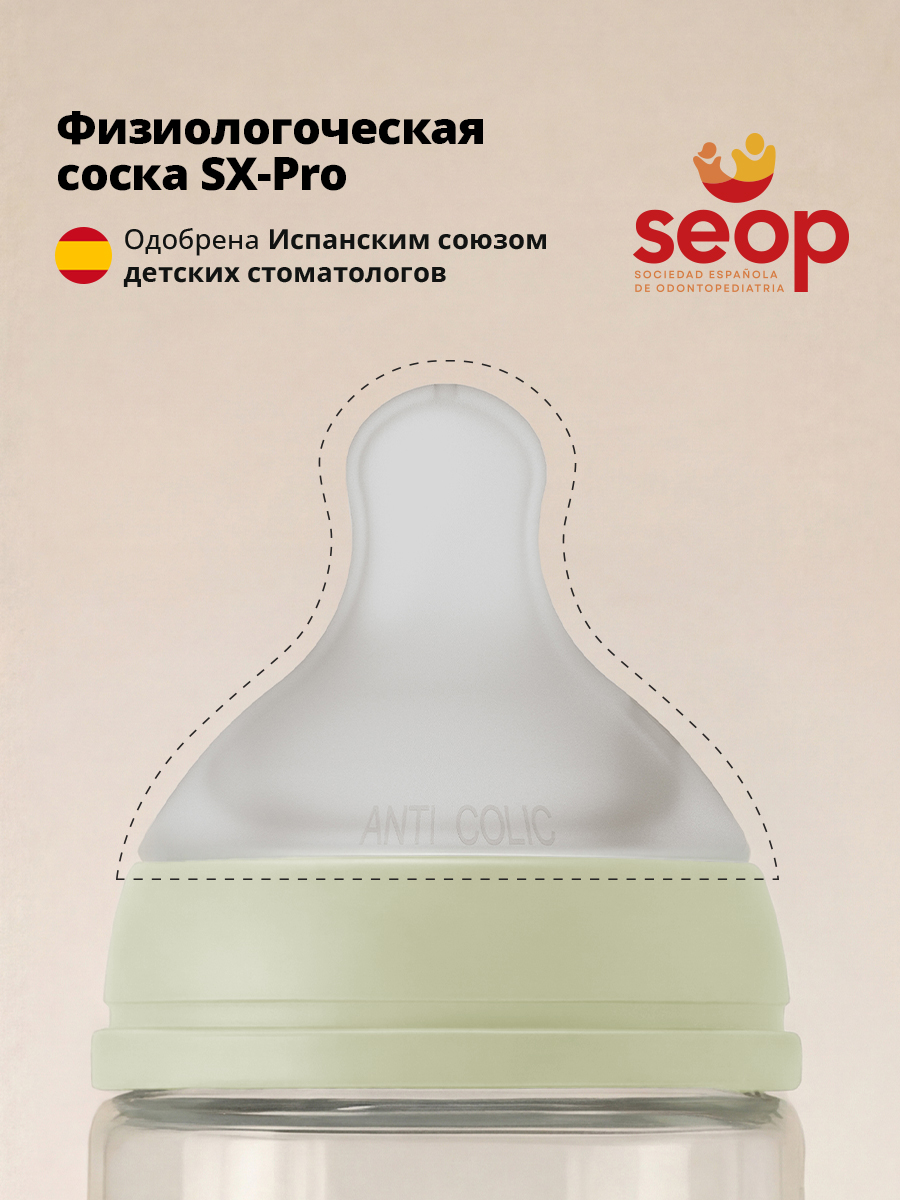 Бутылочка Suavinex 120 мл 1 шт. - фото 4