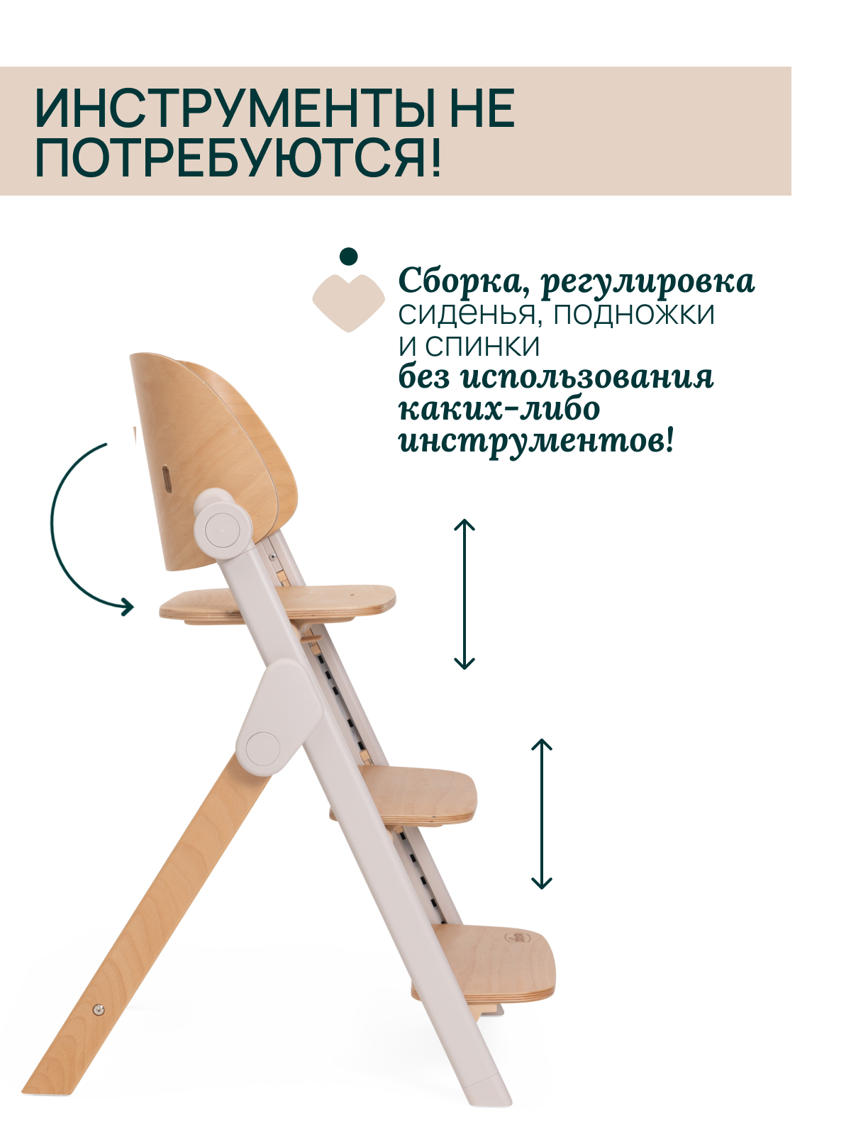 Стульчик для кормления Chicco Meraviglia Fossil бежевый - фото 6