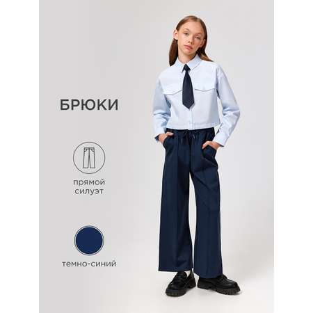 Брюки Acoola
