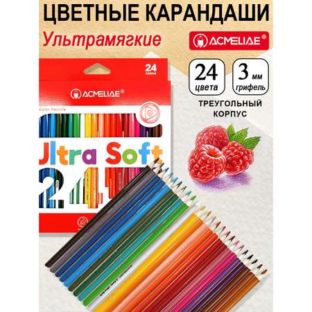 Карандаши цветные ACMELIAE 24 шт.
