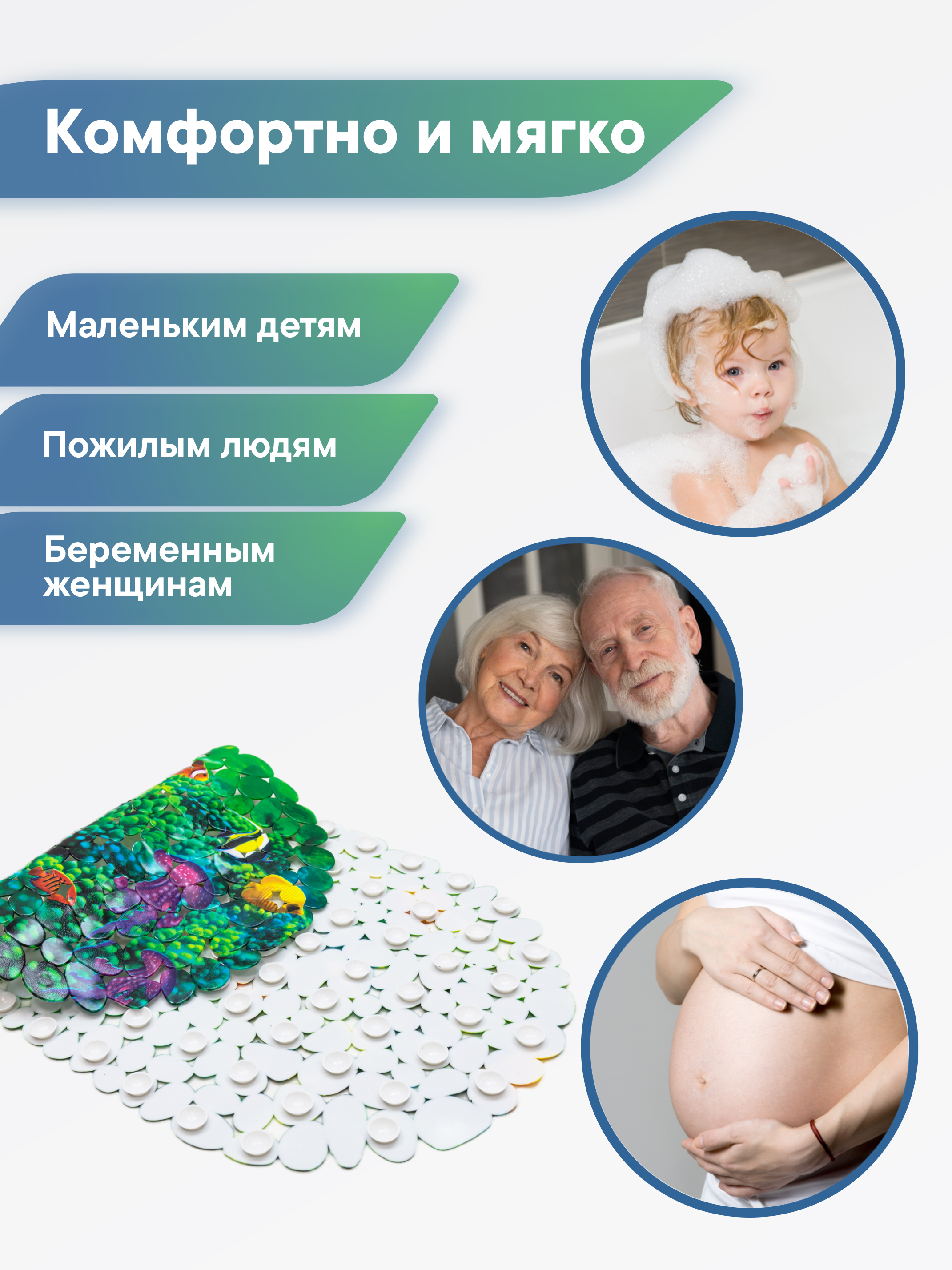 Коврик для ванной VILINA рыбки 38 x 69 см - фото 6