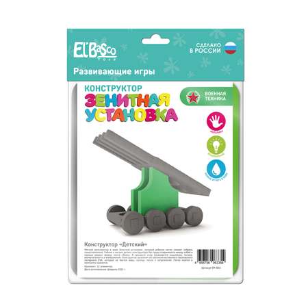 Конструктор ElBascoToys Зенитная установка блочный