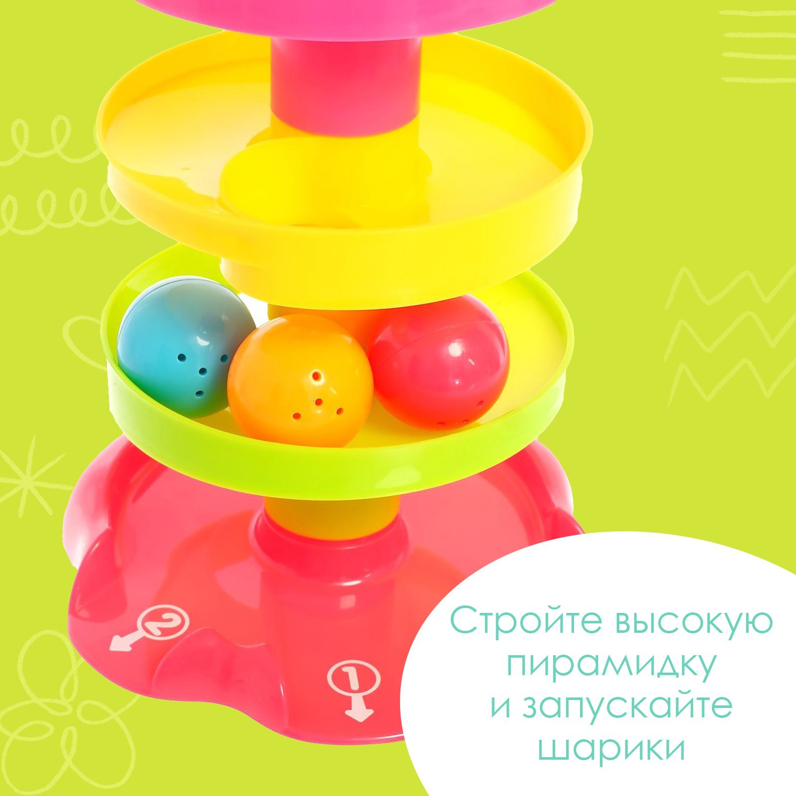 Игрушка Sima-Land пирамидка - фото 3