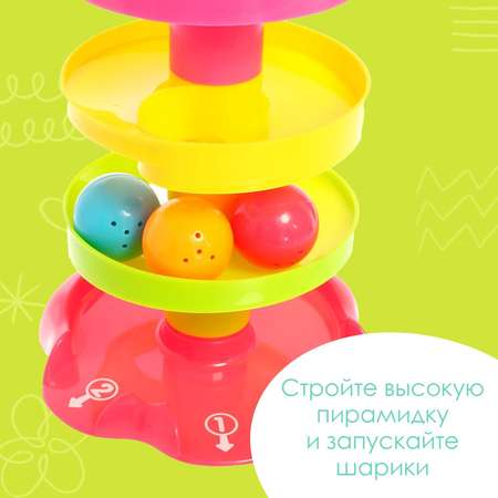 Игрушка Sima-Land пирамидка