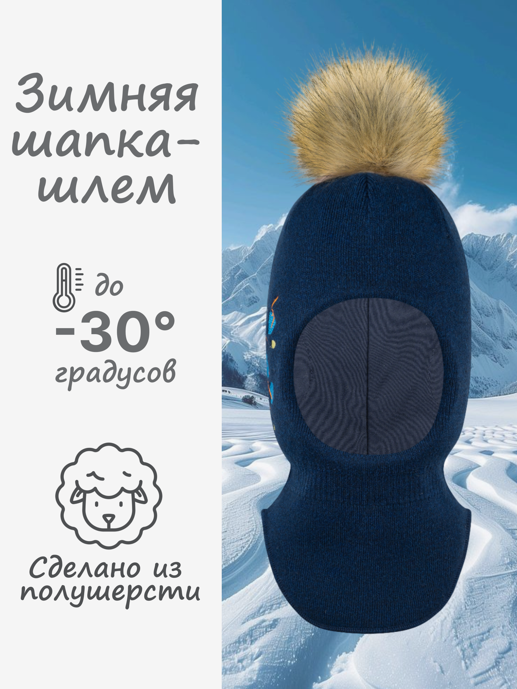 Шапка GUSTI GW25AC1213B-BLUE - фото 2