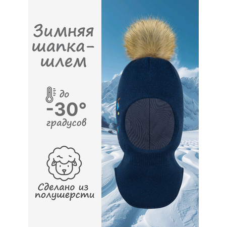 Шапка GUSTI