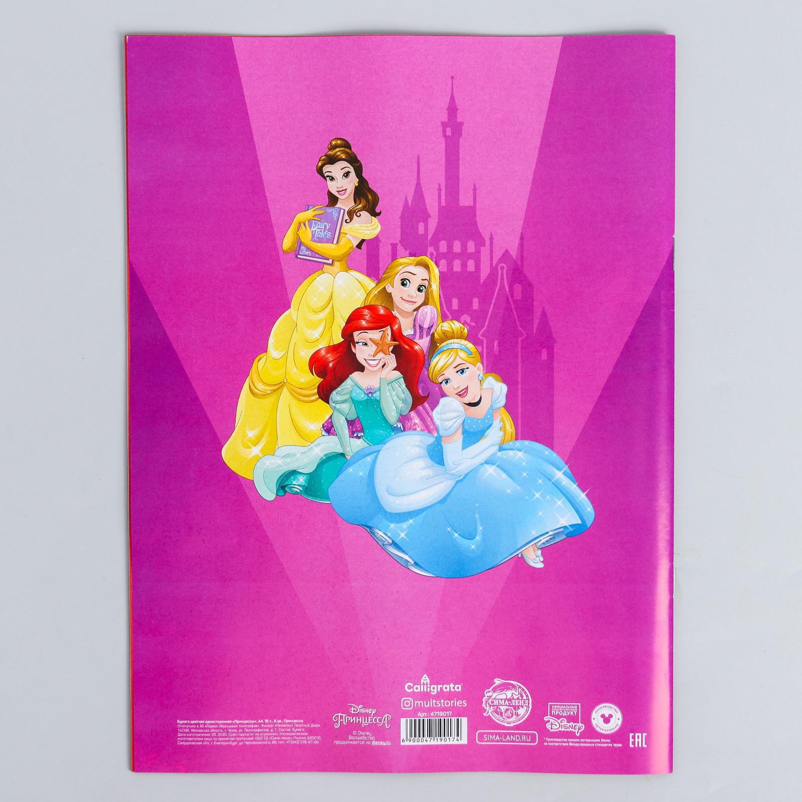 Цветная бумага Disney 16 лист. - фото 3