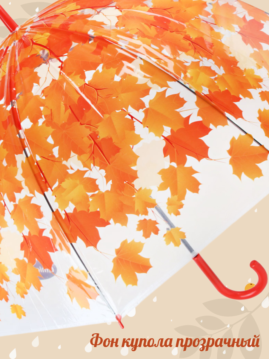 Зонт Amico 79579 - фото 7