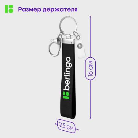Бейдж BERLINGO