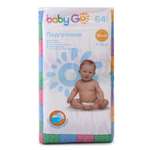 Подгузники BabyGo Classic 4 (7-18 кг) 64 шт.