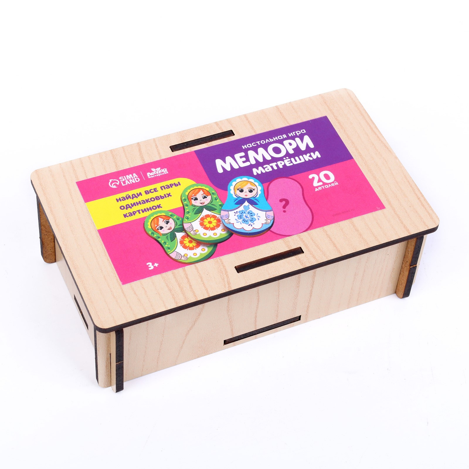 Настольная игра Лесная мастерская Мемори - фото 4