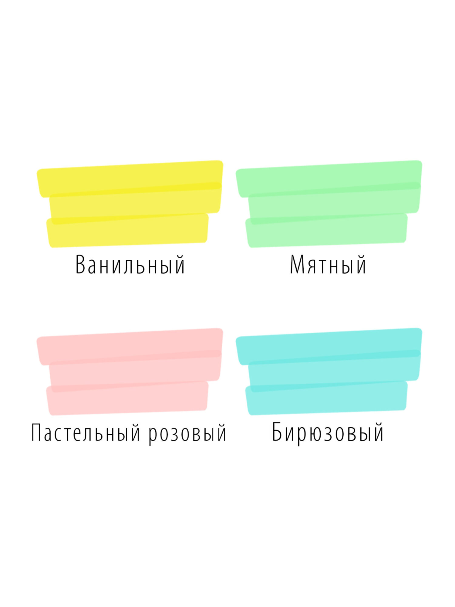 Текстовыделители Brauberg 4 шт. - фото 9