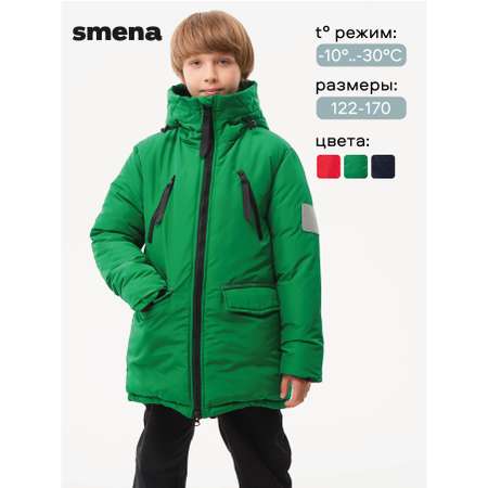 Парка Smena