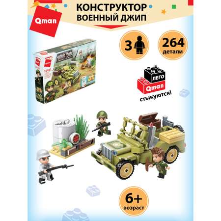 Конструктор Veld Co Военный джип блочный