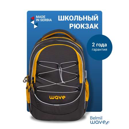 Рюкзак BELMIL