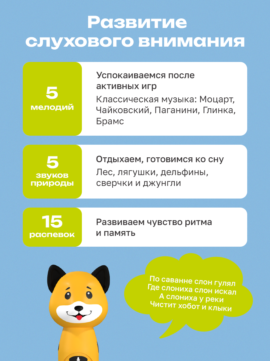 Логопедическая игрушка BertToys Собачка Буля - фото 6
