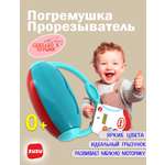 Игрушка ZUZUTOYS погремушка