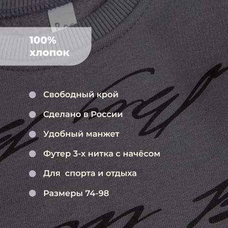 Свитшот Bossa Nova