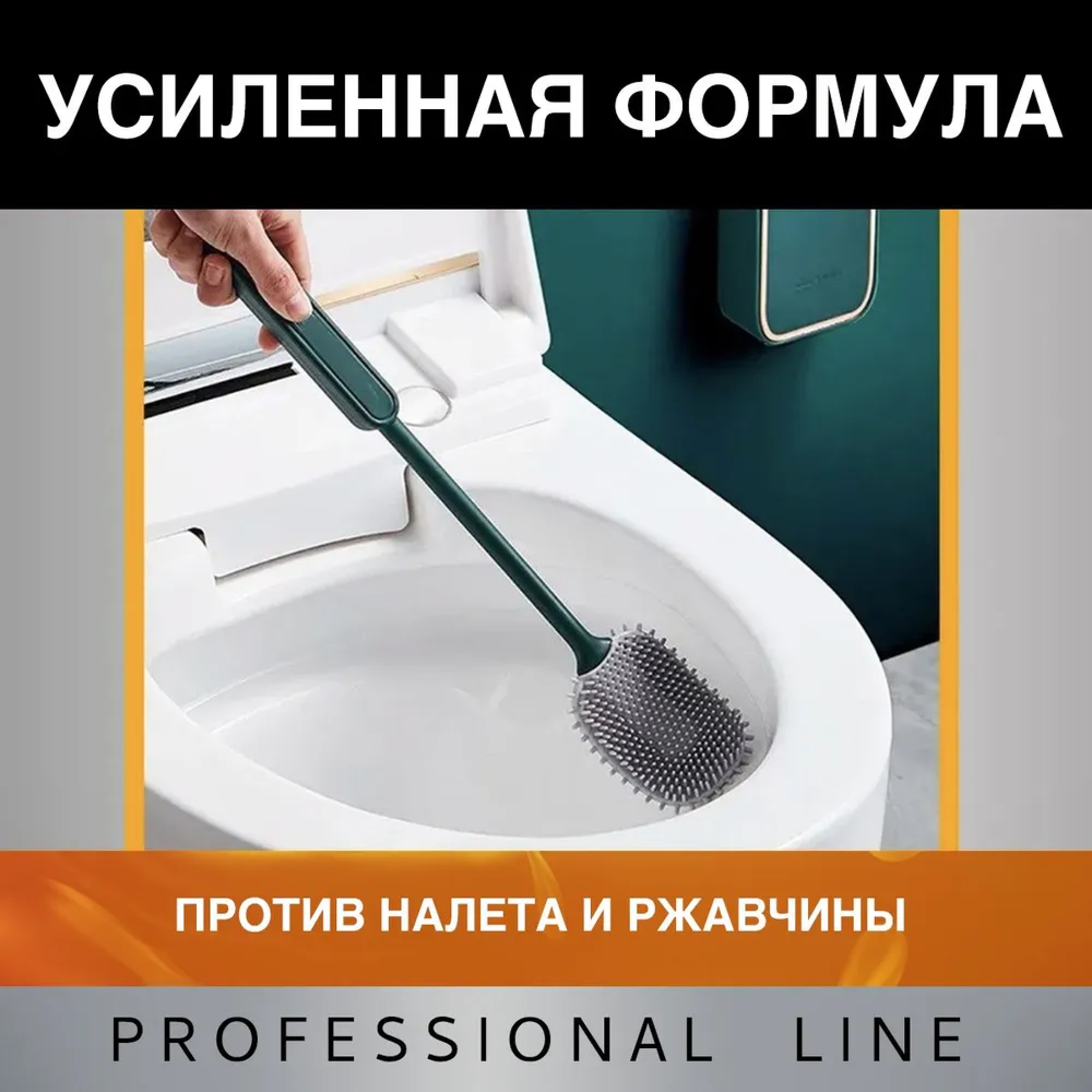 Очиститель NovelGuard от известкового налёта и ржавчины - фото 2