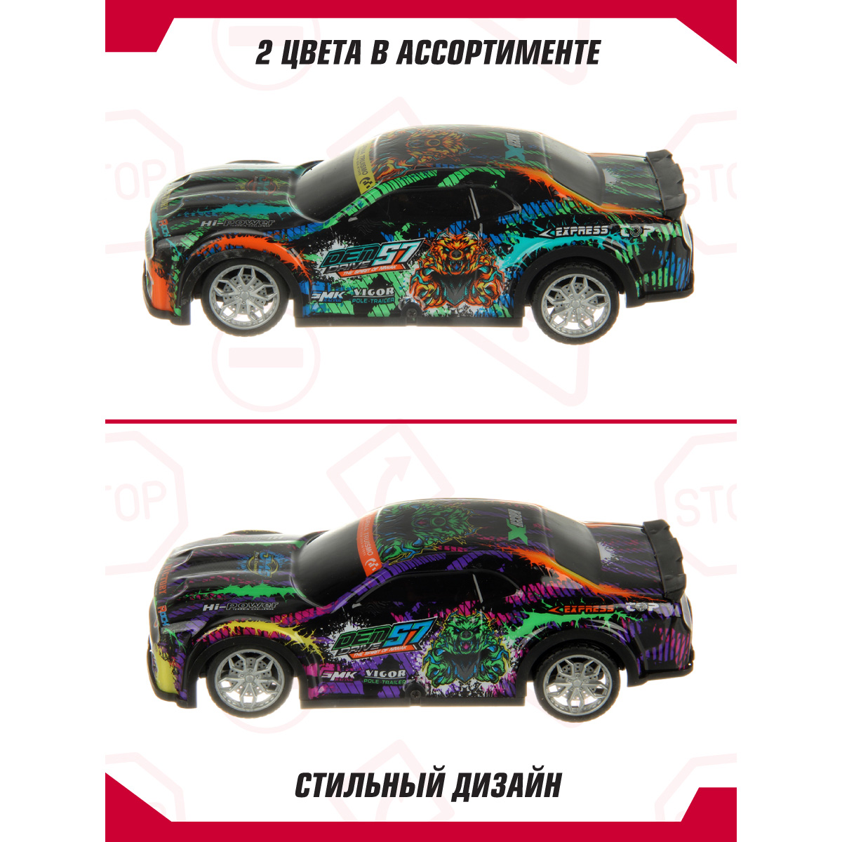 Автомобиль РУ Veld Co 1:22 - фото 3