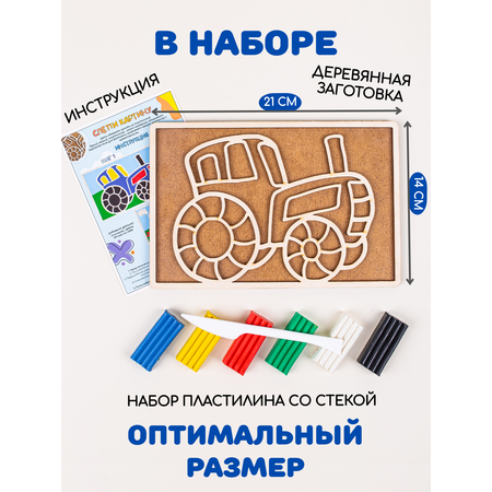 Игрушка Головастики рамка-вкладыш Трактор