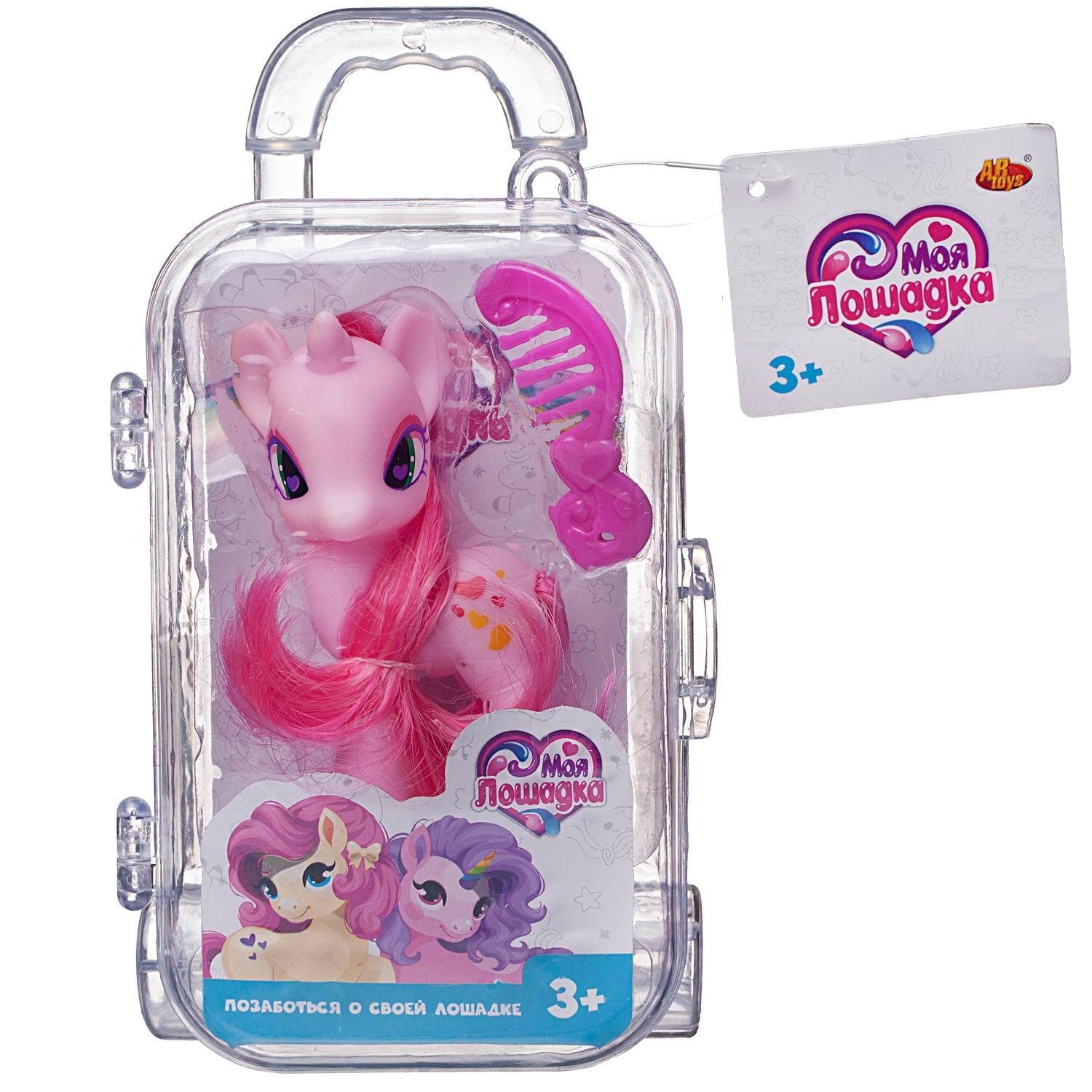 Игровой набор Abtoys Моя лошадка - фото 1