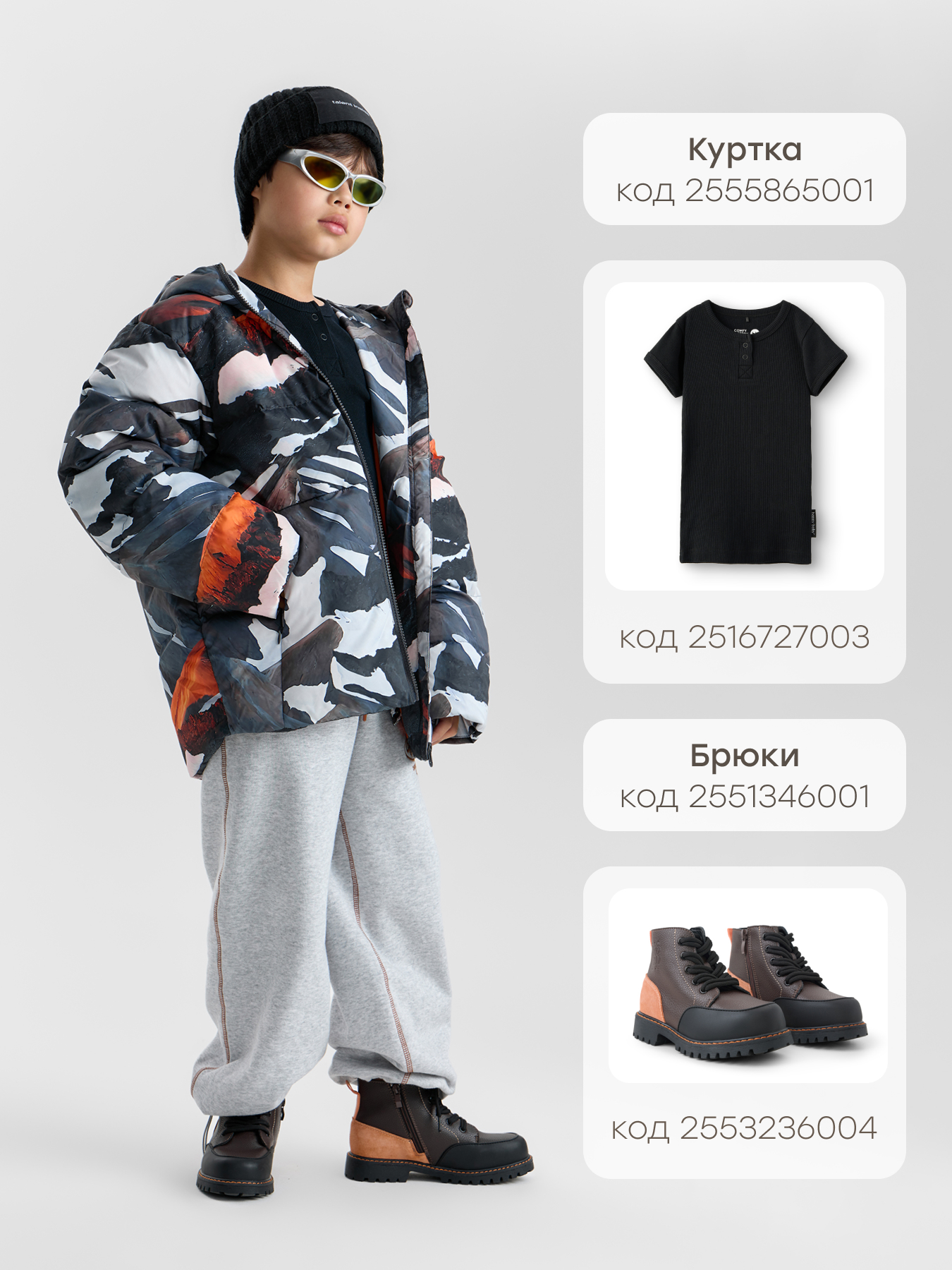 Шапка Happy Baby 89158-0_black - фото 6