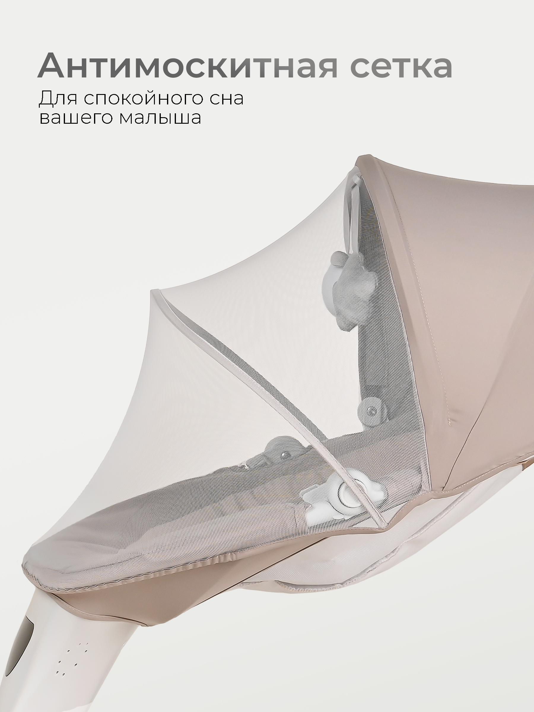 Шезлонг Tomix Dreama Plus бежевый - фото 8