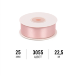 Набор для творчества Magic 4 Hobby шитье