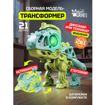 Конструктор Magic Stories истребитель 21 дет.