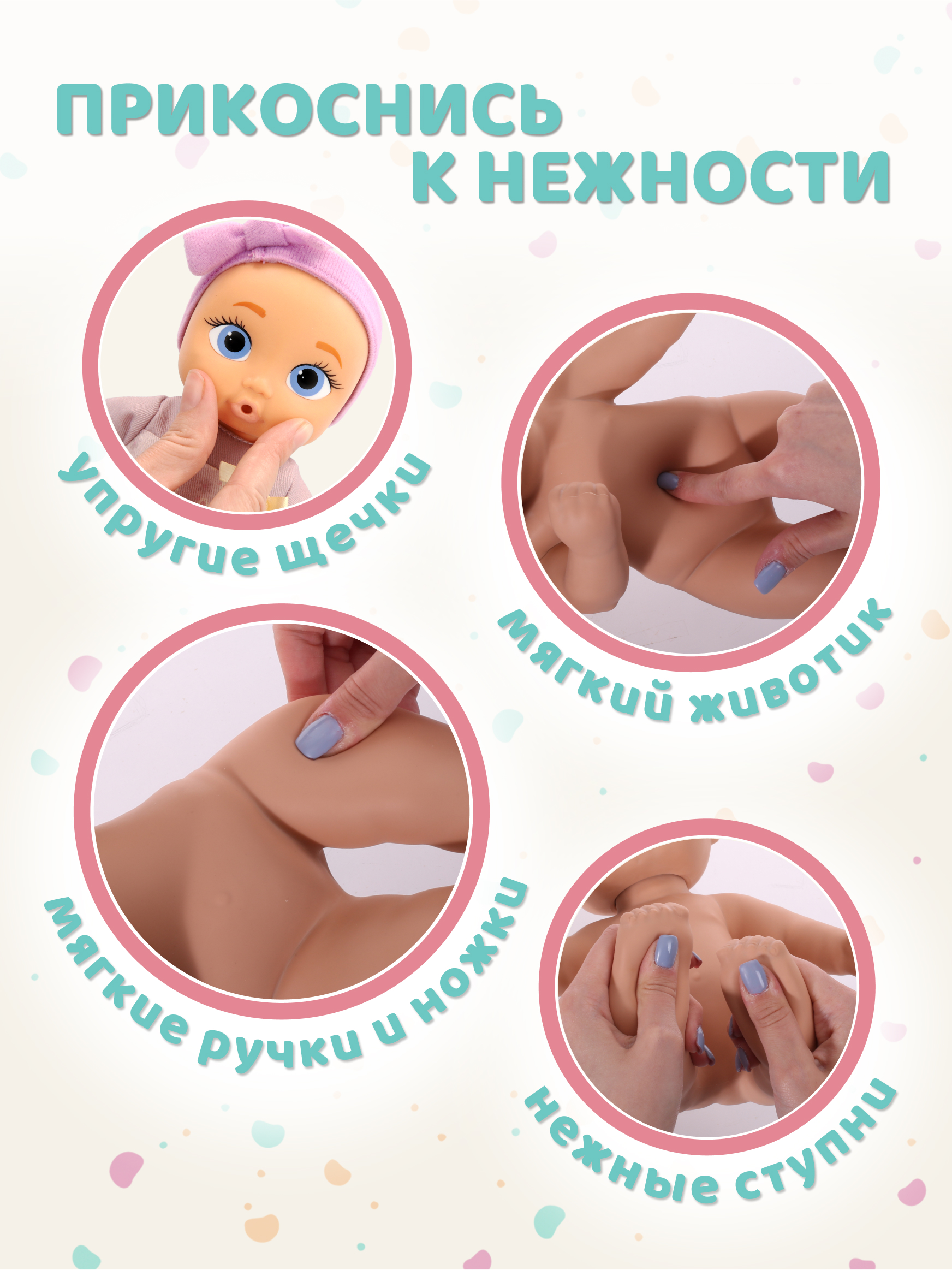 Кукла пупс BE LOVED babies Джеси 21 см с аксессуарами высота 21 см 924888IM - фото 3