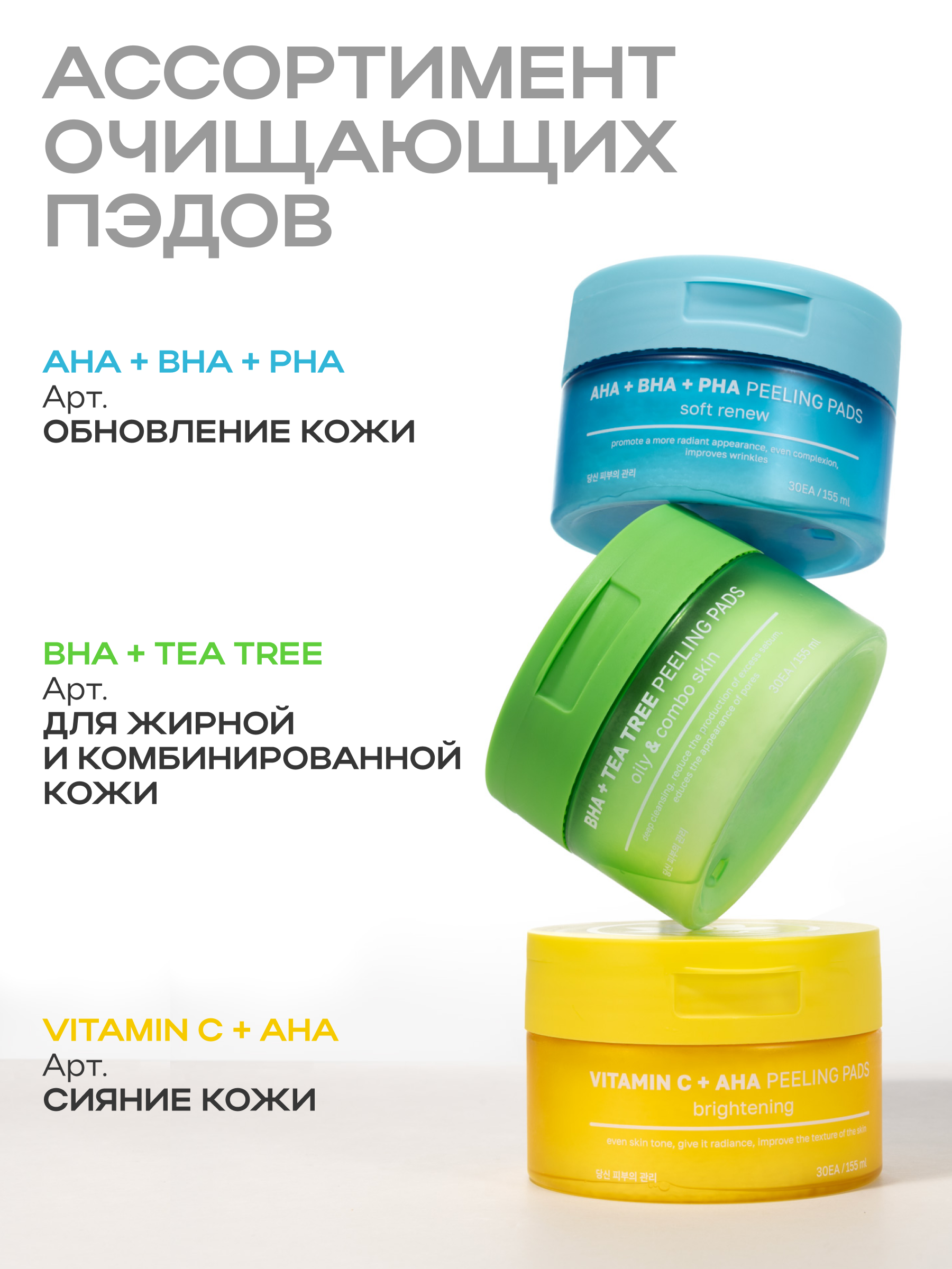 Пилинг NAME SKIN CARE 1 шт. - фото 8