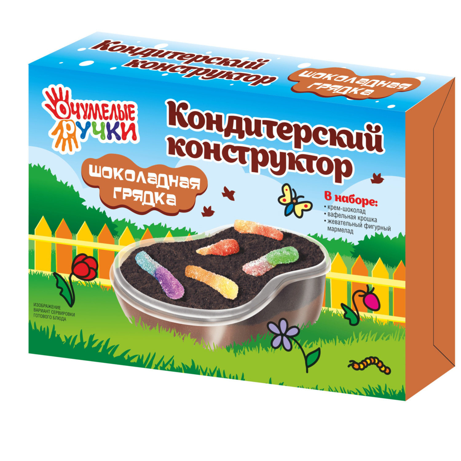 Кондитерский конструктор ОчУмелые Ручки Шоколадная грядка - фото 1