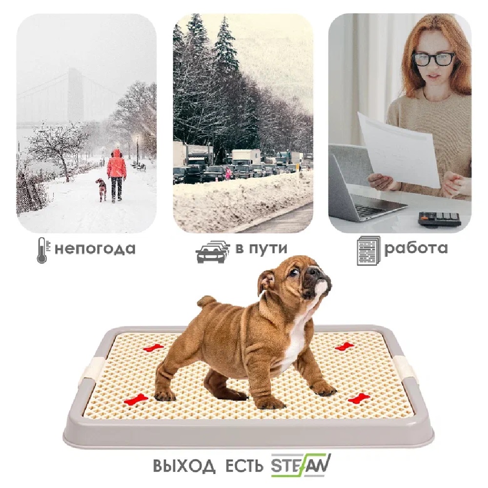 Туалет лоток для собак Stefan с сеткой малый S 50х38х3.5 серый - фото 10