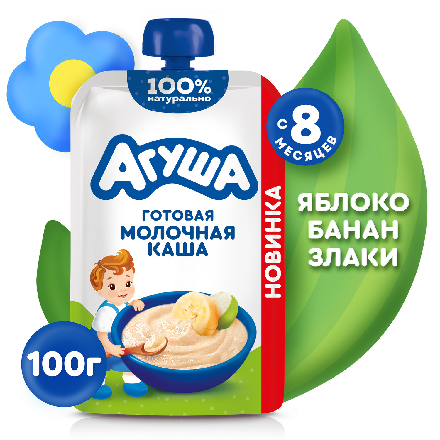 Изображение товара Молочная каша Агуша мультизлаковая яблоко банан 100г для малышей