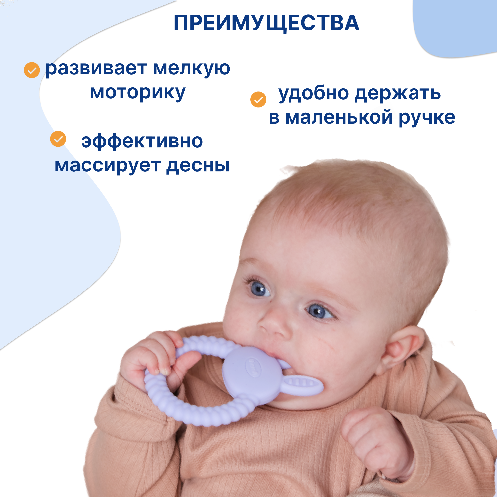 Прорезыватель Uviton прорезыватель детский в ассортименте - фото 2