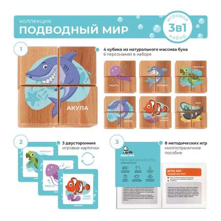 Игрушка Leader кубики