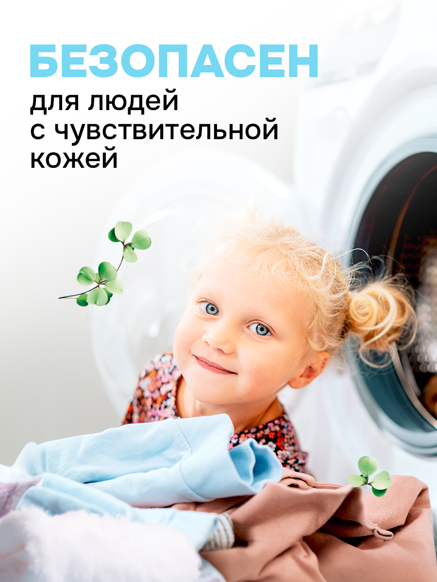 Гель для стирки KIPNI 5 л 5.2 кг 1 шт. 1 упак. - фото 4