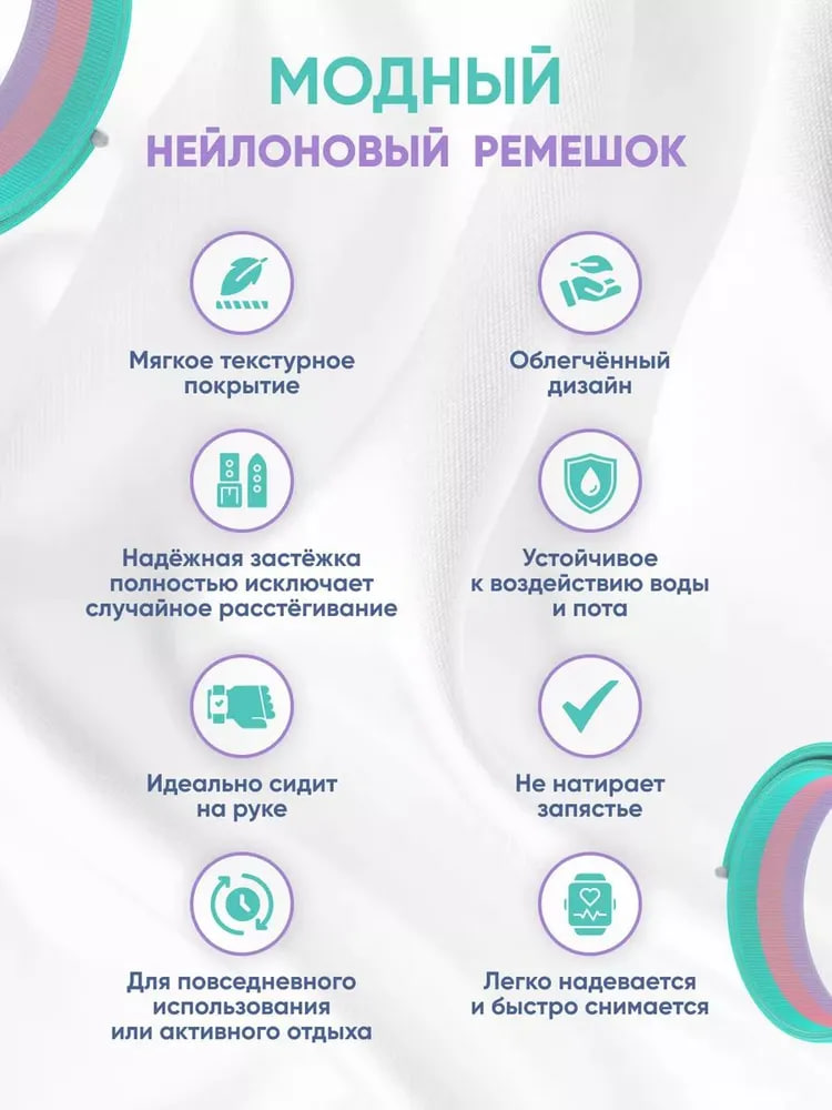 Детские смарт-часы AIMOTO Fun с 4G и GPS белый - фото 7