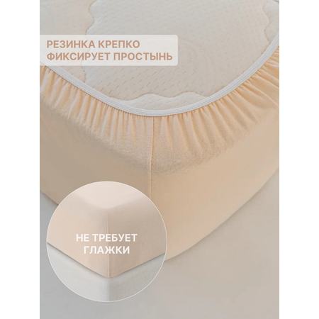 Простыня натяжная IDEASON трикотаж 180*200 персиковый